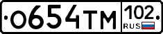 О654ТМ102 - 