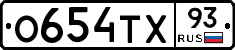 О654ТХ93 - 