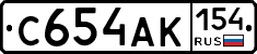 С654АК154 - 