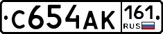 С654АК161 - 