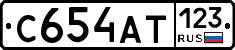 С654АТ123 - 