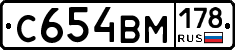 С654ВМ178 - 