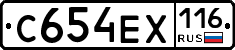 С654ЕХ116 - 