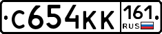 С654КК161 - 