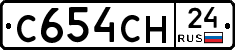 С654СН24 - 