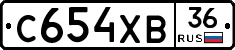 С654ХВ36 - 