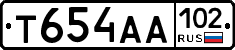 Т654АА102 - 