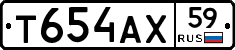 Т654АХ59 - 