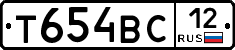 Т654ВС12 - 