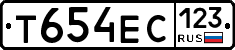 Т654ЕС123 - 