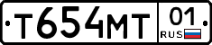 Т654МТ01 - 