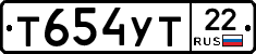 Т654УТ22 - 