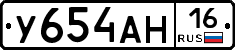 У654АН16 - 