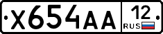 Х654АА12 - 