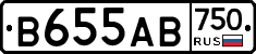 В655АВ750 - 