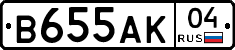В655АК04 - 