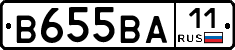 В655ВА11 - 