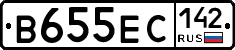 В655ЕС142 - 