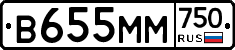 В655ММ750 - 