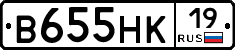 В655НК19 - 