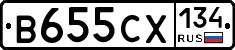 В655СХ134 - 