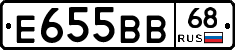 Е655ВВ68 - 
