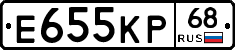 Е655КР68 - 