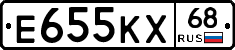 Е655КХ68 - 