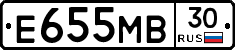 Е655МВ30 - 