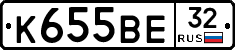 К655ВЕ32 - 