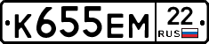 К655ЕМ22 - 