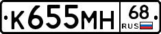 К655МН68 - 