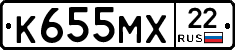 К655МХ22 - 