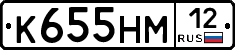 К655НМ12 - 