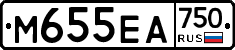 М655ЕА750 - 