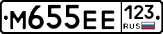 М655ЕЕ123 - 