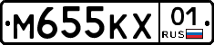 М655КХ01 - 