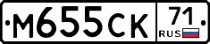 М655СК71 - 