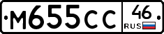 М655СС46 - 