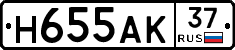 Н655АК37 - 