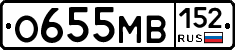 О655МВ152 - 