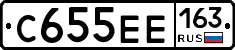 С655ЕЕ163 - 