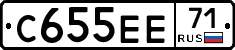 С655ЕЕ71 - 