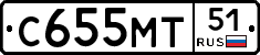 С655МТ51 - 