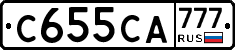 С655СА777 - 