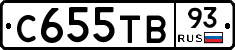 С655ТВ93 - 