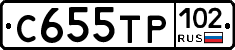С655ТР102 - 