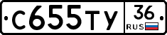 С655ТУ36 - 