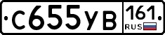 С655УВ161 - 