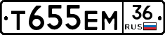 Т655ЕМ36 - 
